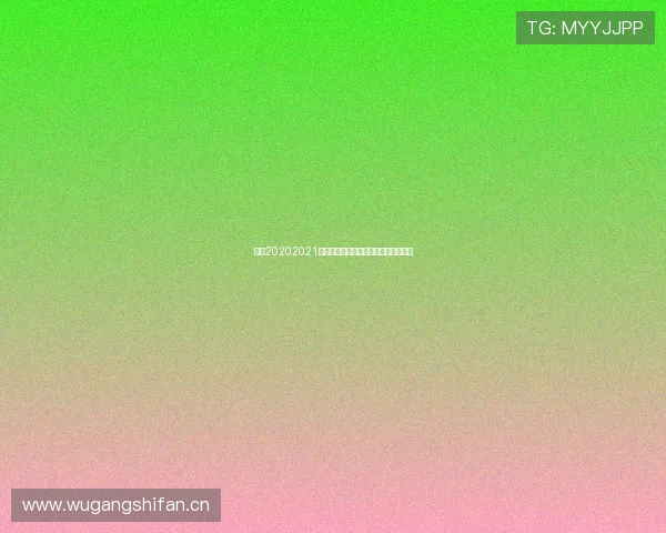 回望20202021赛季欧冠皇马坚韧征程与豪门底蕴解析