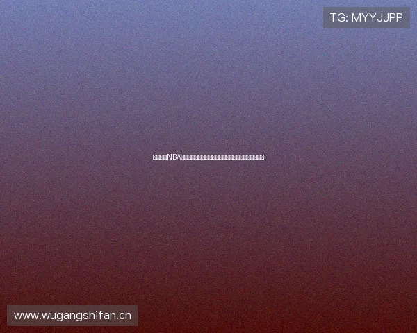 新浪体育NBA手机版官网权威资讯赛程数据全覆盖实时新闻深度分析